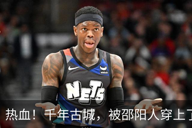 热血！千年古城，被邵阳人穿上了赛场