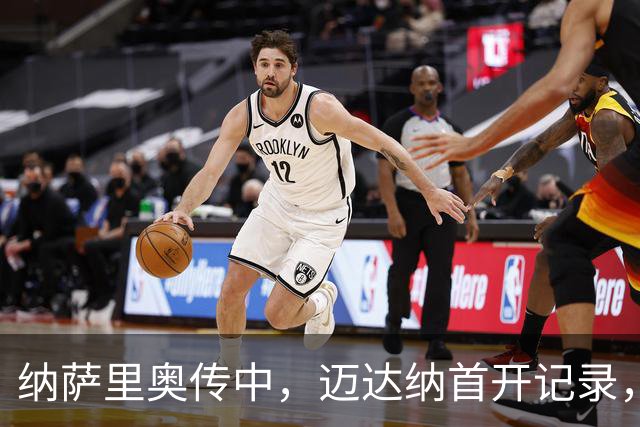 纳萨里奥传中，迈达纳首开记录，河南1-0海牛